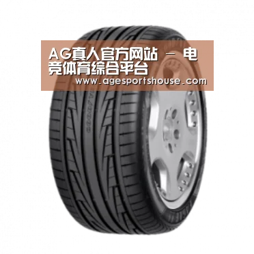 AG电子产品名称三