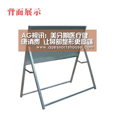 AG视讯:美分期医疗健康消费 让鼻部整形更高端(图1) AG电子