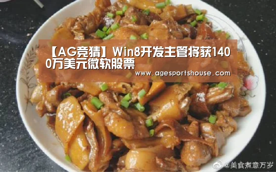 AG竞猜