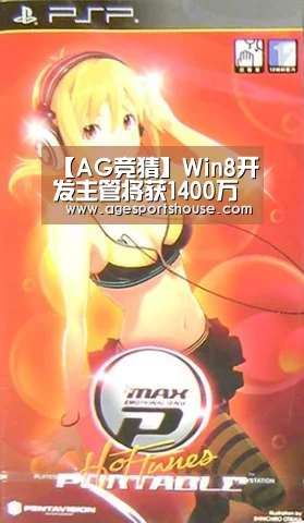 AG视讯