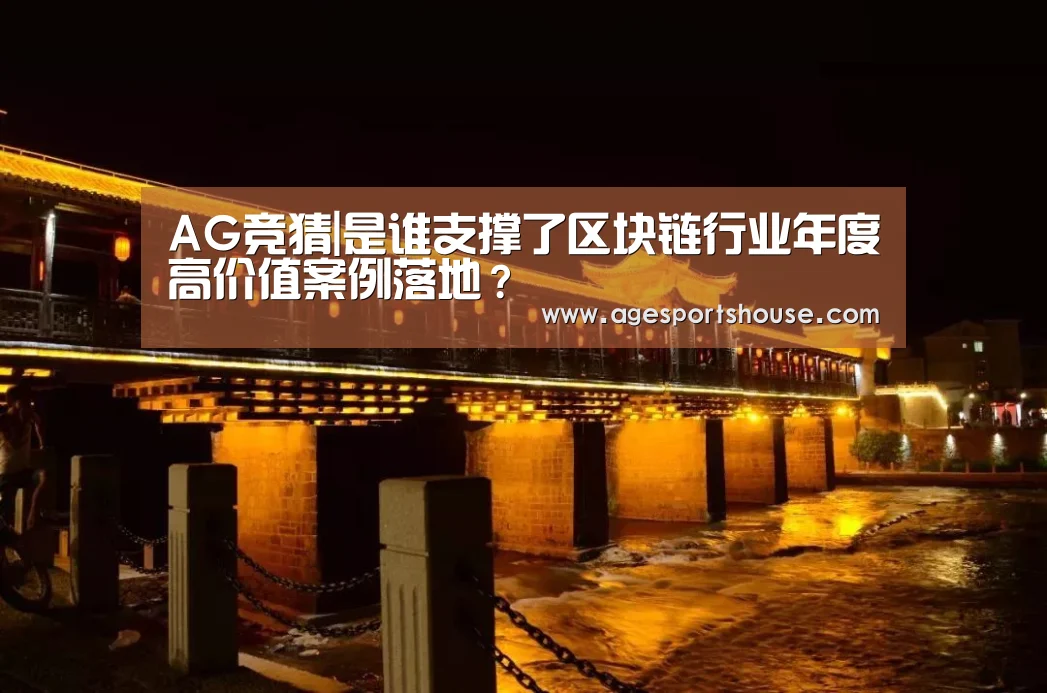 AG滚球
