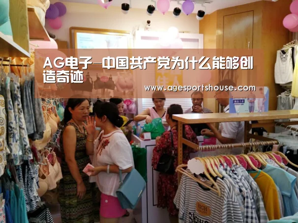 AG视讯