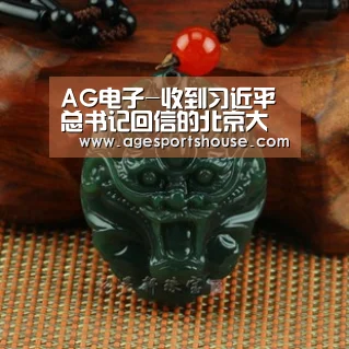 AG电子-收到习近平总书记回信的北京大学援鄂医疗队"90后"党员,他们是谁?(图4) AG滚球