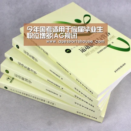 今年国考适用于应届毕业生职位增多|AG视讯(图2) AG视讯