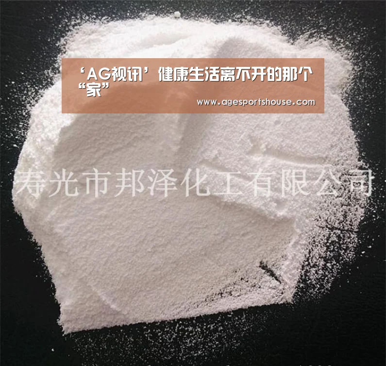 AG竞猜