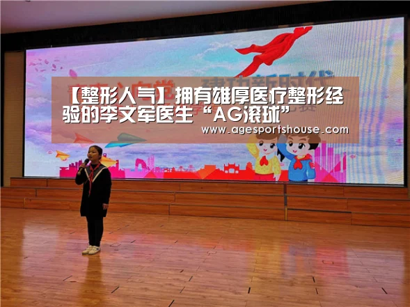 AG滚球