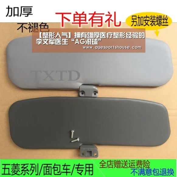 AG滚球