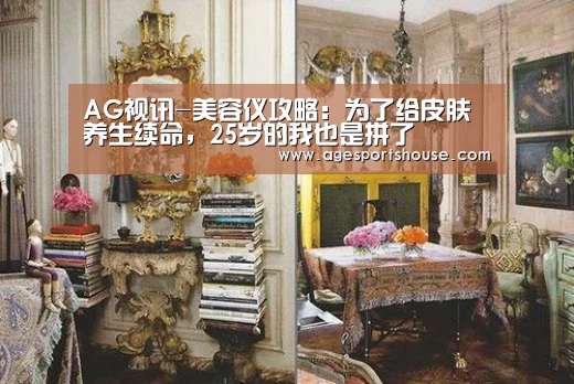 AG滚球