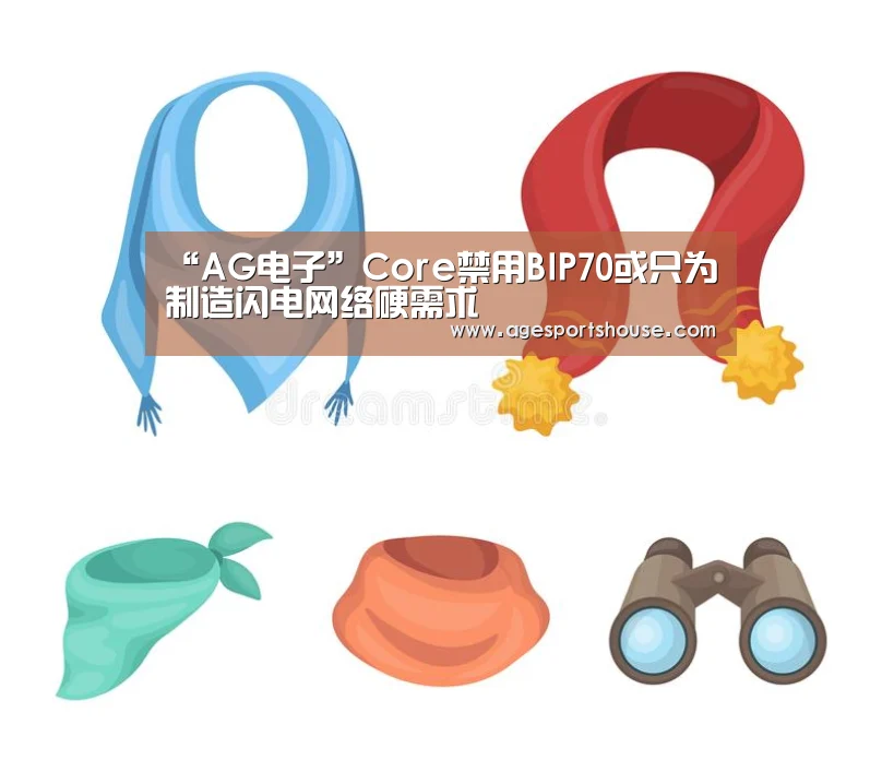 AG滚球