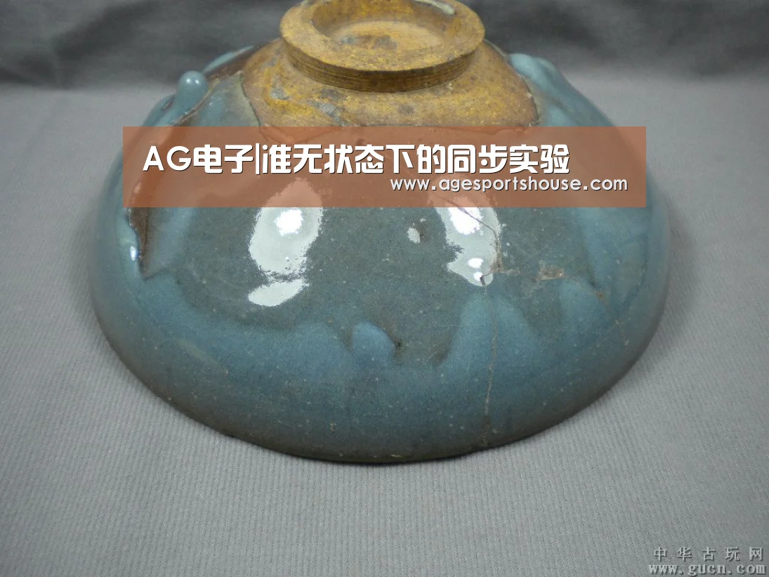 AG电子