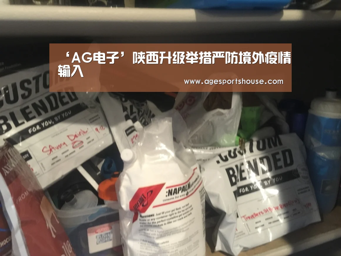 AG竞猜