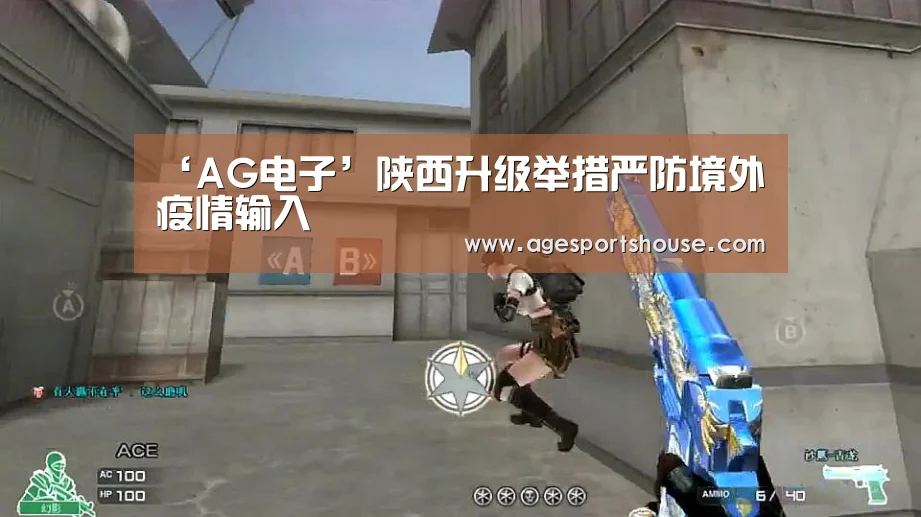 AG滚球