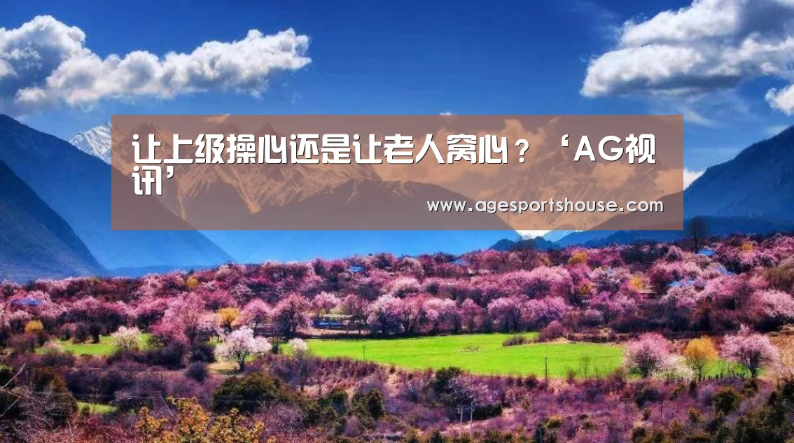 AG滚球