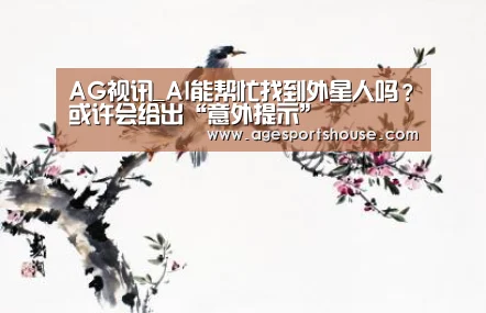 AG竞猜