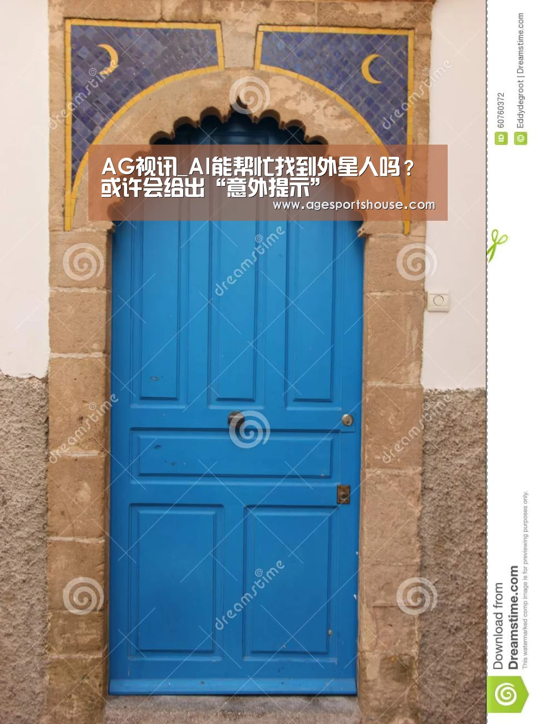AG滚球