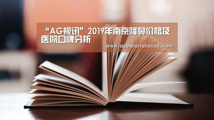 AG竞猜