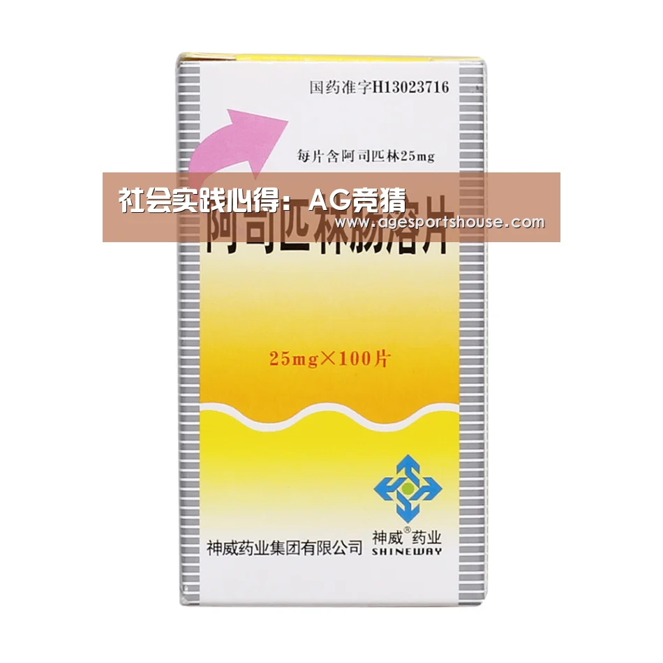 AG滚球