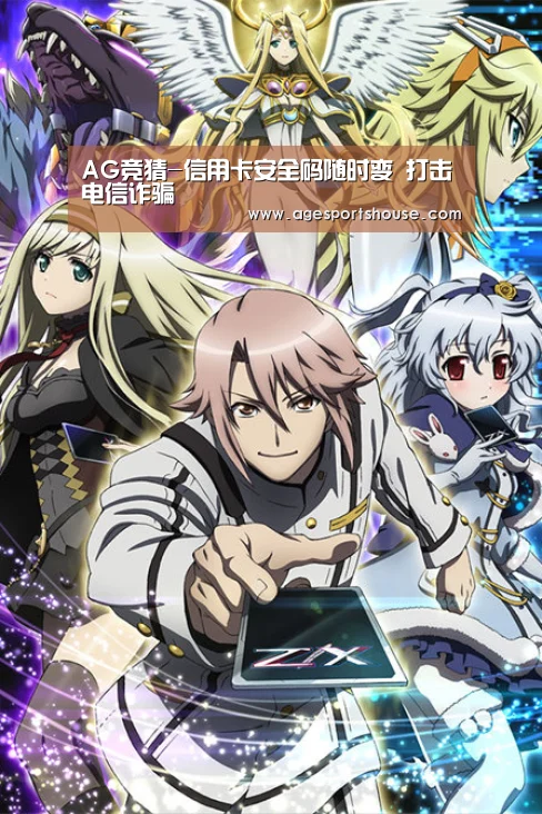 AG滚球