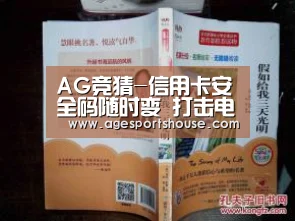 AG滚球
