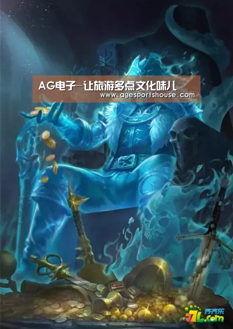 AG电子-让旅游多点文化味儿(图1) AG滚球