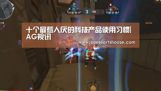 AG滚球