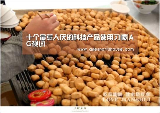 AG滚球