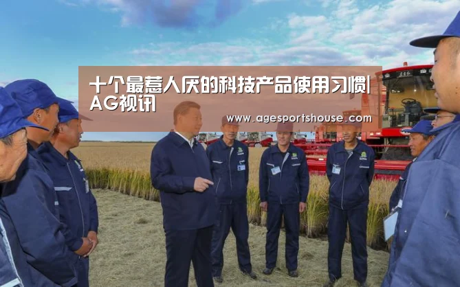 AG电子