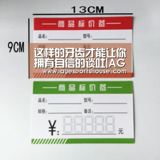 AG滚球