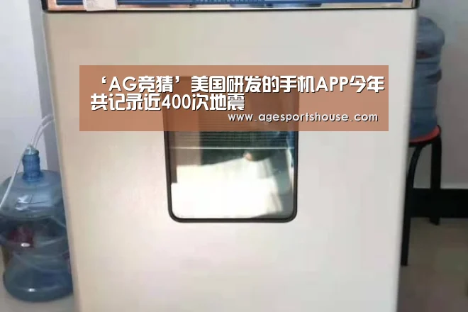 AG滚球