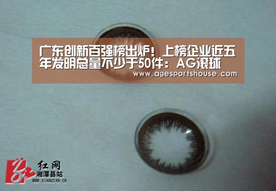 AG视讯