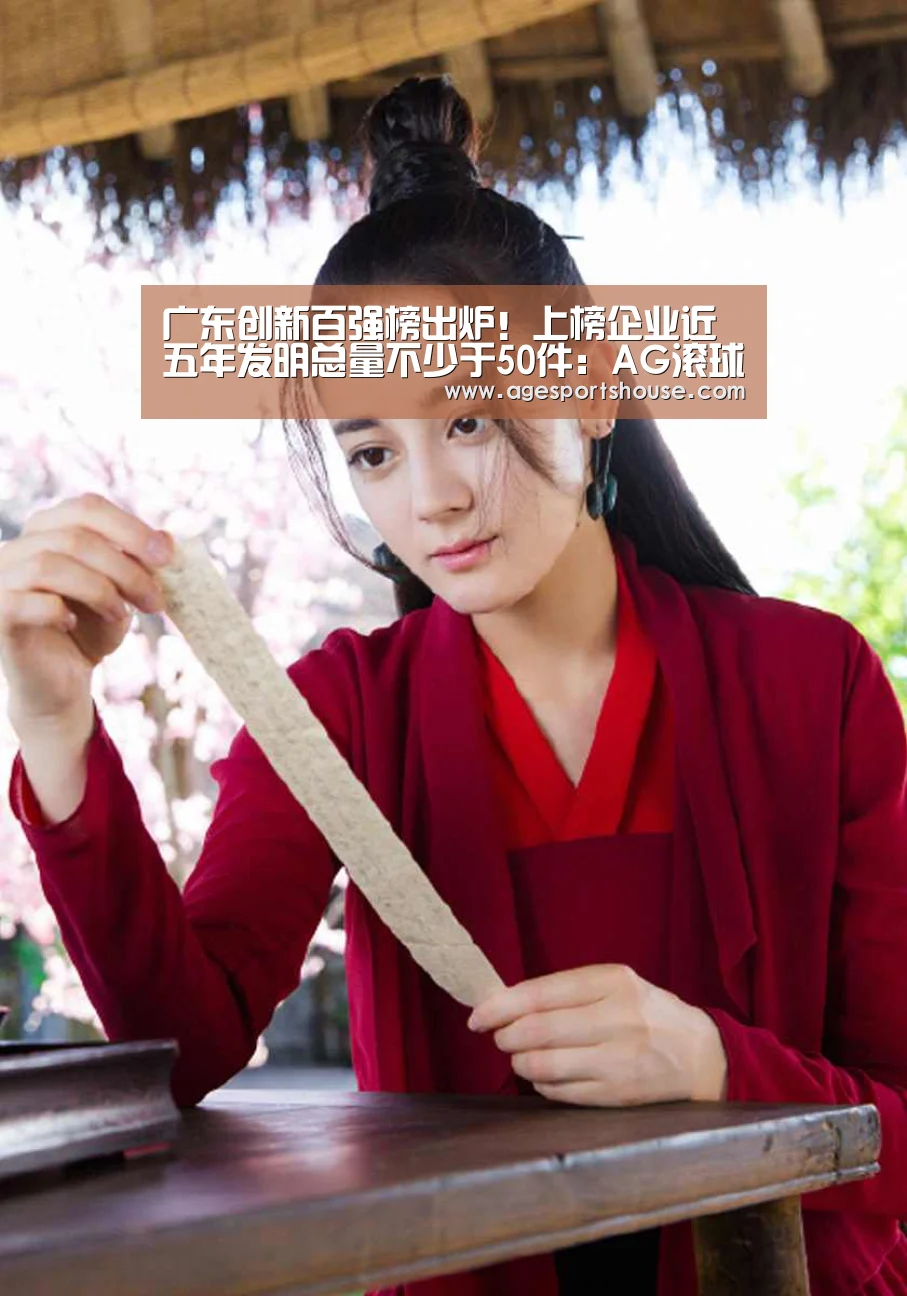 AG视讯
