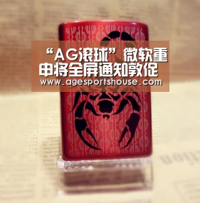 AG竞猜