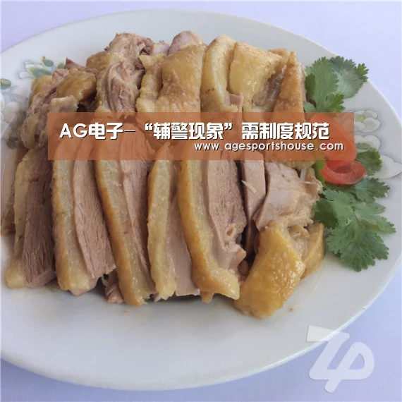 AG竞猜